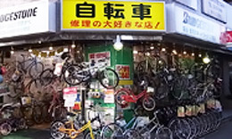 サイクルステーションワタナベ 中村橋店