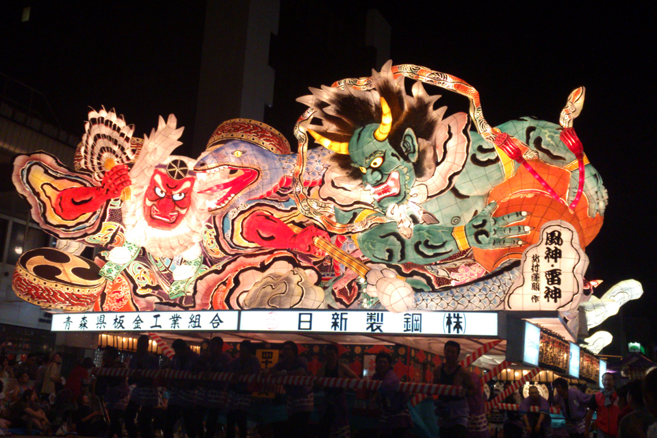 青森県 ねぶた祭り