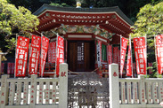 神奈川県 江島神社、奉安殿
