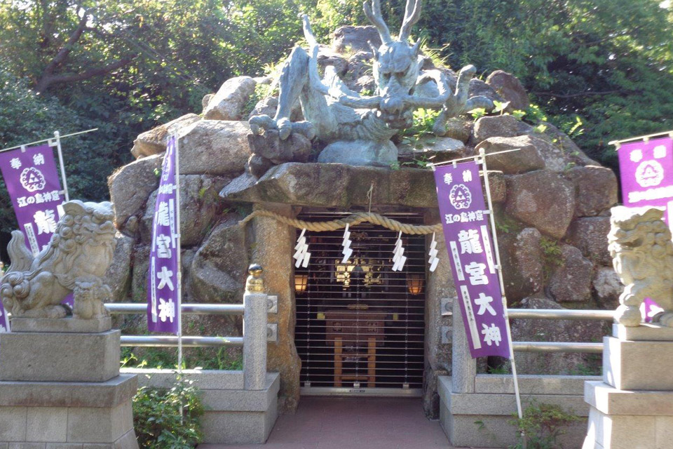 神奈川県 江島神社、龍宮
