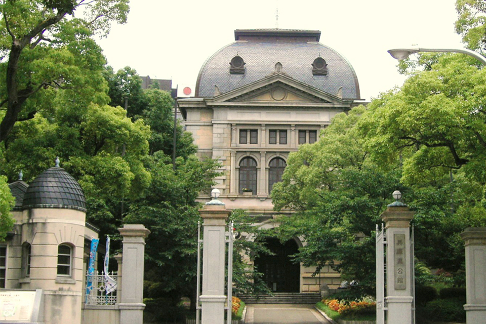 兵庫県 兵庫県公館（旧県庁）