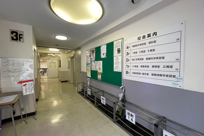 渋谷区の医療系専門学校