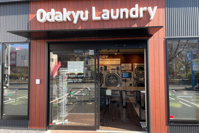 【コインランドリー】Odakyu Laundry 経堂店