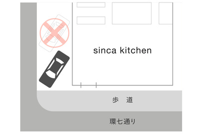 sinca kitchen